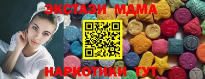 спайс Балашиха