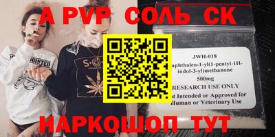 бутик Абакан