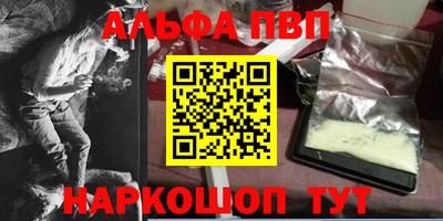 дурь Балаково
