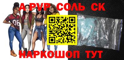 спайс Балашиха