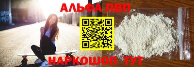 дурь Балаково