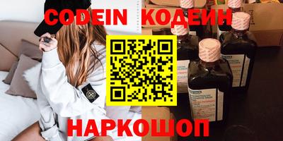 бутик Абакан
