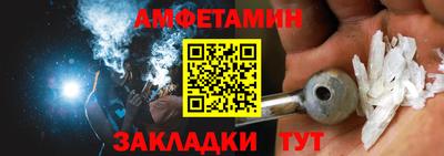 дурь Балаково