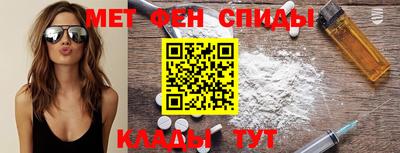бутик Абакан