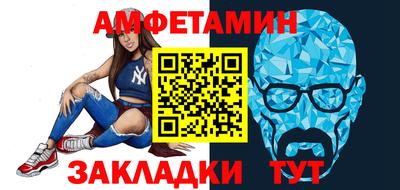 спайс Балашиха