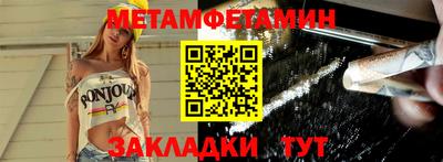 метадон Балахна
