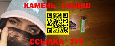 бутик Абакан
