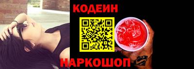 бутик Абакан