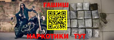 спайс Балашиха