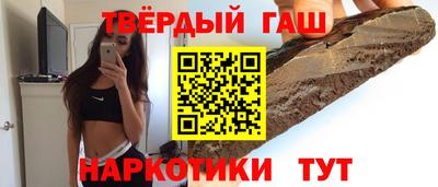 бутик Абакан