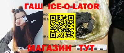 марихуана Абинск