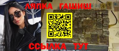 марихуана Абинск