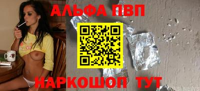 марихуана Абинск