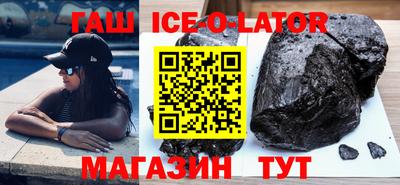 бутик Абакан