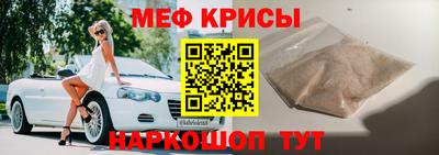 бутик Абакан