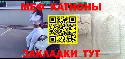 спайс Балашиха