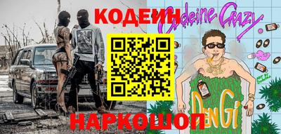 дурь Балаково