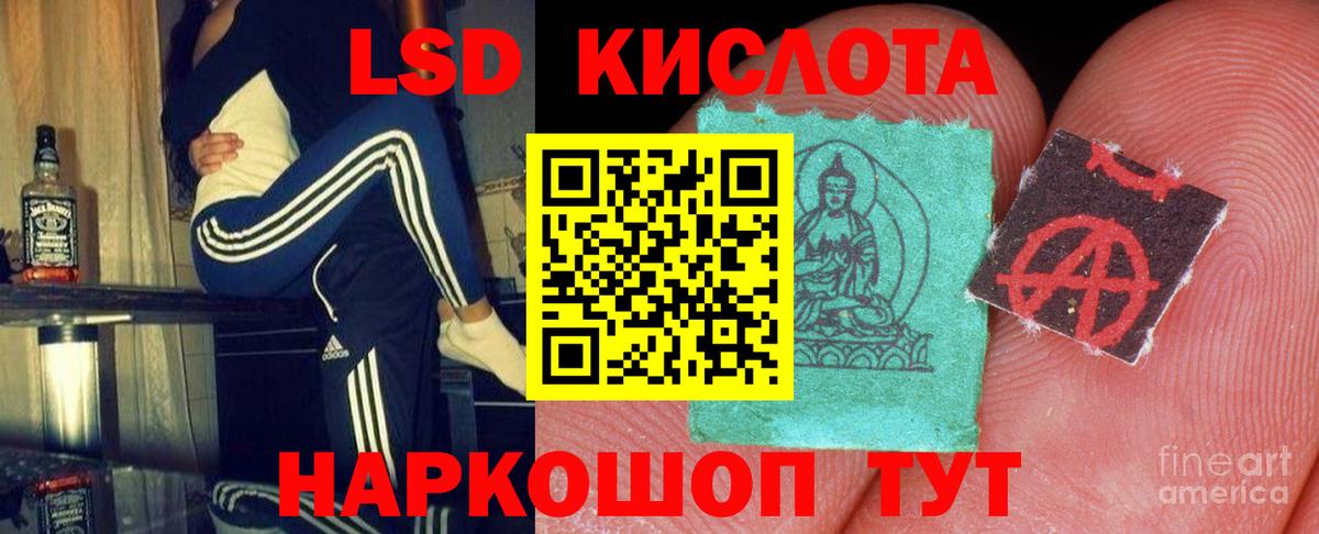 shop формула  Вход с VPN  Апрелевка  Лсд 25 экстази ecstasy 