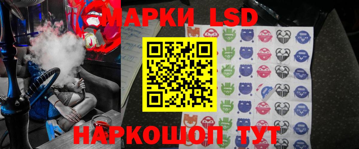 LSD-25 экстази кислота Апрелевка