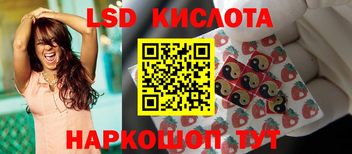 ЛСД экстази кислота  Вход с VPN  LSD-25 экстази  hydra как зайти  LSD-25 экстази кислота  Апрелевка 