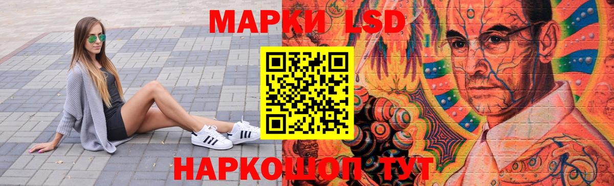 Лсд 25 экстази ecstasy Апрелевка
