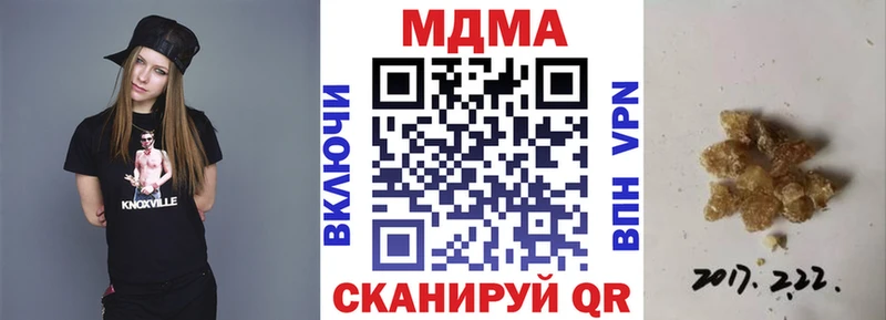 МДМА кристаллы  Апрелевка 