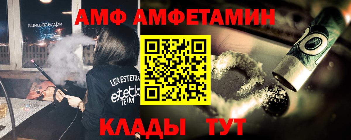 Первитин пудра  Первитин пудра  Вход с VPN  Апрелевка 