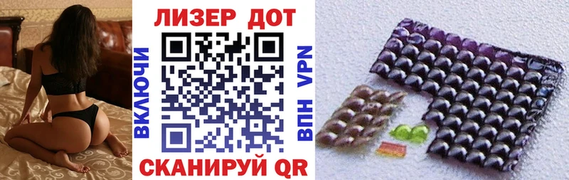 даркнет сайт  Апрелевка  Марки 25I-NBOMe 1,8мг 