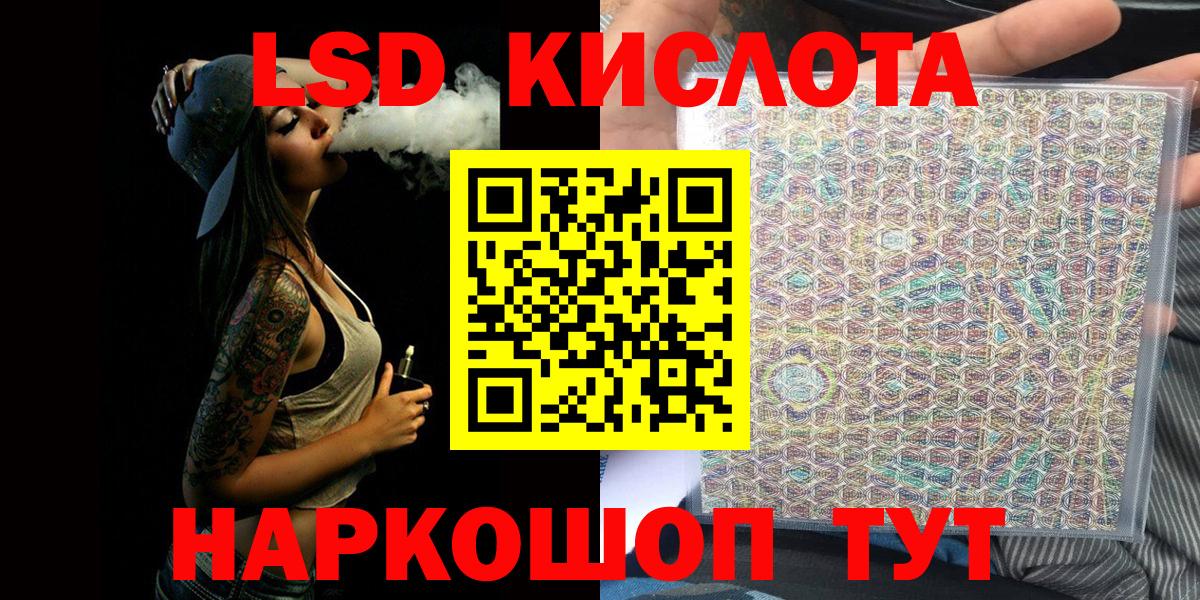 Апрелевка  Марки NBOMe 1,8мг  Вход с VPN 