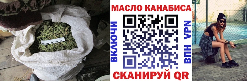 Дистиллят ТГК гашишное масло  Апрелевка 