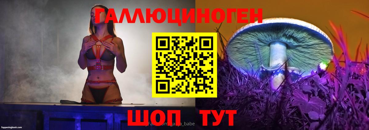 Псилоцибиновые грибы мицелий Апрелевка